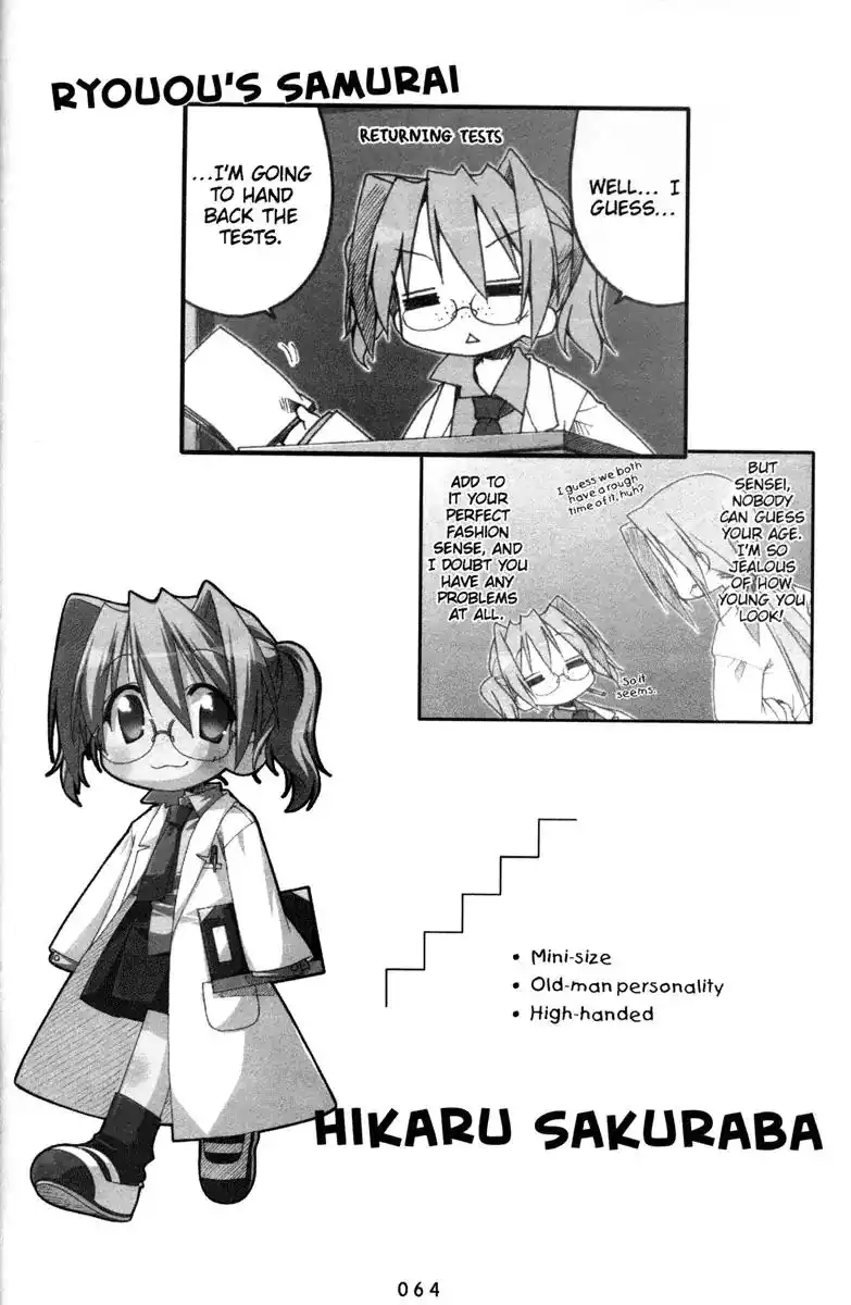 Lucky Star Chapter 138 4